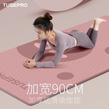 男女專用瑜伽墊防滑減震隔音無毒耐磨耐用室內健身運動墊家用地墊 y6301