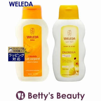 WELEDA ヴェレダ カレンドラ ベビーミルクローション 200ml とカレンドラ ベビーオイル...