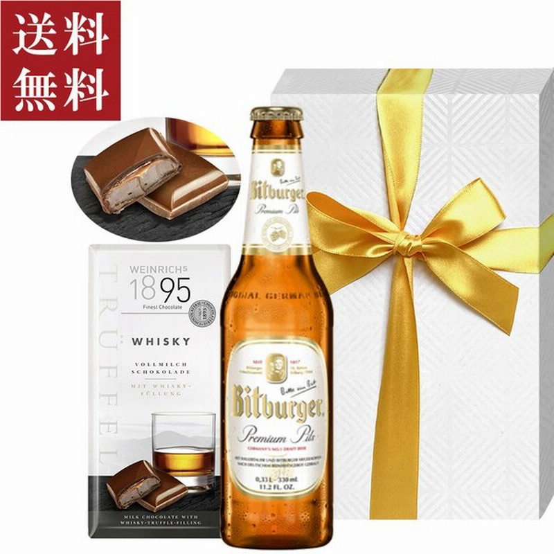 父の日 22 プレゼント ビール チョコ お酒 お祝い スイーツ ドイツ クラフトビール フランス チョコレート 男性 お礼 遅れてごめん ギフト 通販 Lineポイント最大0 5 Get Lineショッピング