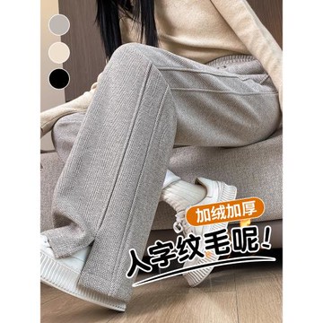 加絨加厚闊腿褲女秋冬季毛呢褲2025新款今年爆款開叉休閑直筒褲子