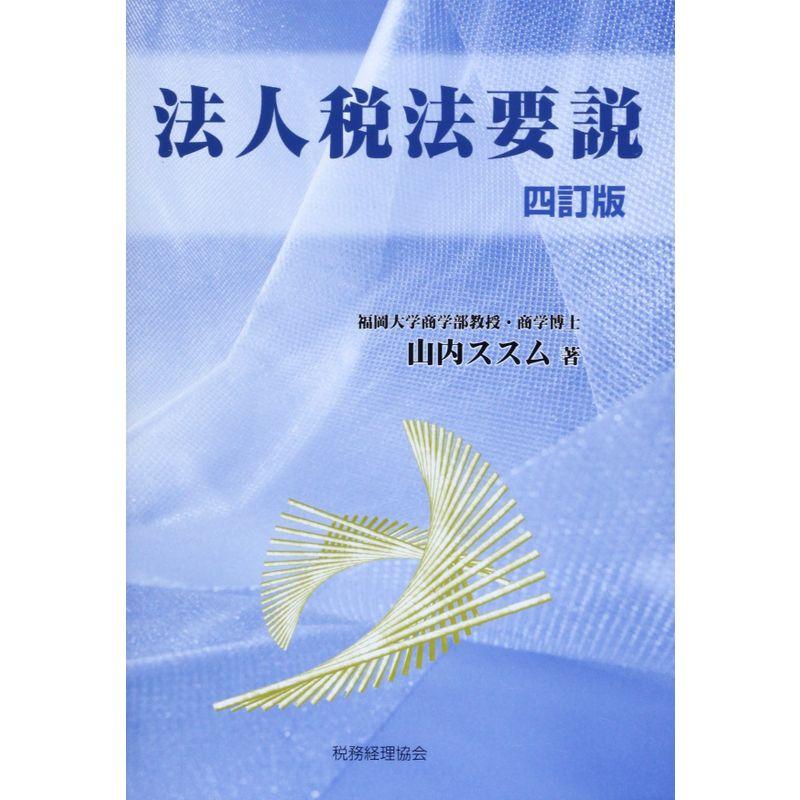 地理B一問一答完全版2nd edition