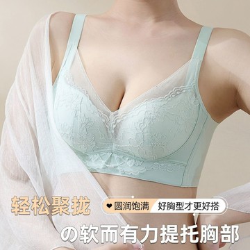 【兩件裝甜甜價】小胸顯大 提拉聚攏 防下垂內衣 矯正外擴文胸 性感蕾絲內衣 美背內衣 無鋼圈 收副乳 不空杯 調整型內衣