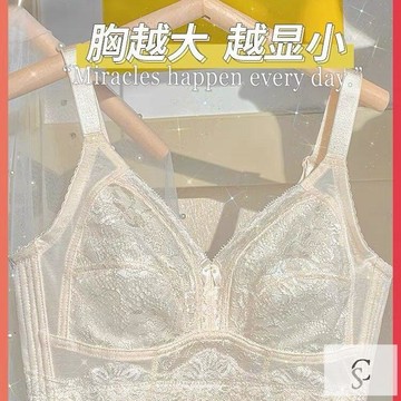 【XL-8XL大尺碼】👩大罩杯內衣 無鋼圈內衣 聚拢收副乳內衣女大胸顯小胸文胸無鋼圈聚攏薄款超薄收副乳大碼防下垂全罩杯
