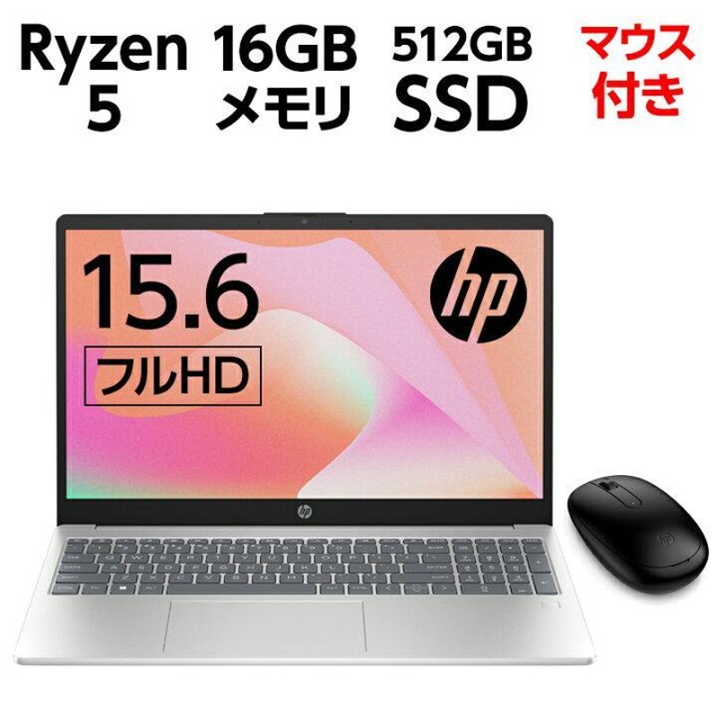 HP 15s-eq3000 スタンダードプラスモデルG3プロセッサーAMD