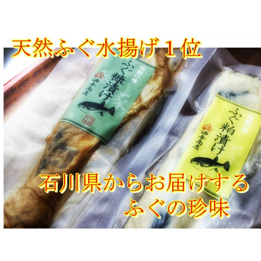 ギフト プレゼント  油与商店　美味ふぐ三昧セット