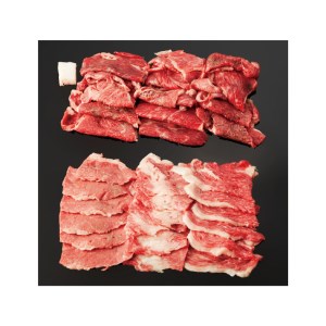 米沢牛 焼肉用 F2Y-0251