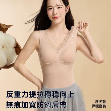 艾米戀秋冬保暖背心帶胸墊蕾絲磨毛修身免穿文胸女士一體式打底內衣套裝