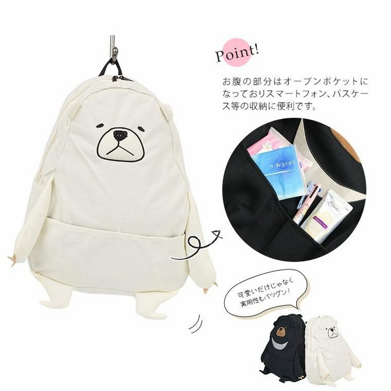 リュック レディース かわいい デイパック リュックサック 大 リュック レディース かわいい デイパック リュックサック 大