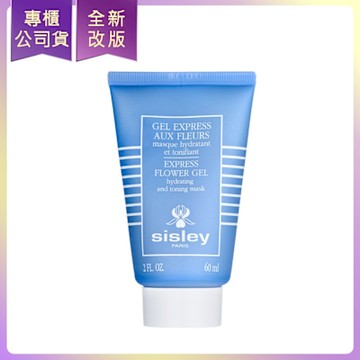 *SISLEY 希思黎 瞬間保濕緊膚面膜(60ml)(白盒版)(公司貨)