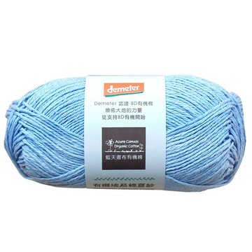 有機棉夏紗501-鈴藍