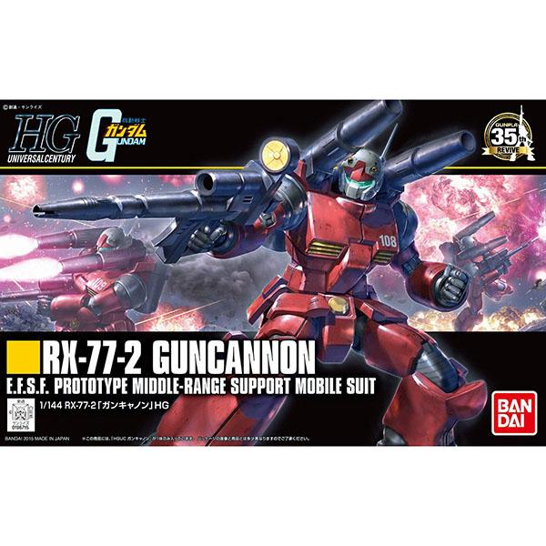 Amazon | BANDAI SPIRITS(バンダイ スピリッツ) HG 機動戦士