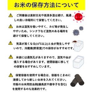 ふるさと納税 美人を育てる秋田米「あきたこまち」白米1kg×3袋[K2401] 秋田県湯沢市