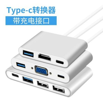 Type-c轉換器拓展塢擴展器USB轉接頭適用于蘋果筆記本電腦MacBook集分線VGA轉接線HDMI多功能網線接口網口