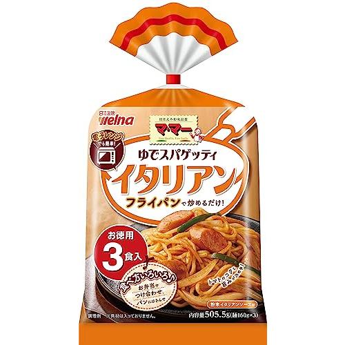 マ・マー ゆでスパゲッティ イタリアン(3食入)