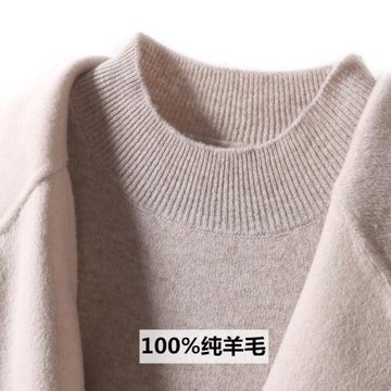 半高領羊毛衫女100 純羊毛打底衫2025新款秋冬洋氣針織羊絨毛衣女