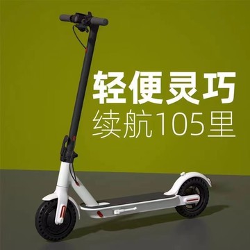 公司貨開發票 電動滑板車 MI家同款電動滑板車站騎鋰電池折疊電動車折疊代駕兩輪代步電動車 全館八折免運  快速出貨