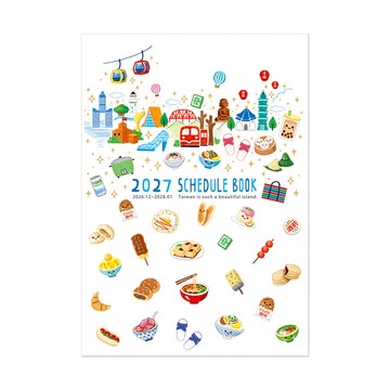 2027年 25K月誌