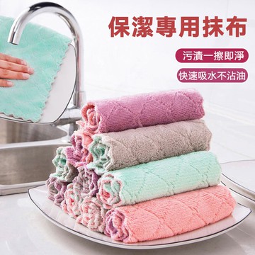 珊瑚絨抹布 抹布 洗碗布 菜瓜布 百潔布 無痕 無水痕抹布 廚房 廚房抹布 洗車布 擦車布 洗碗巾 菜瓜布 抹布
