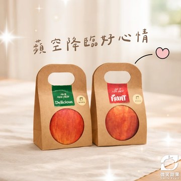 日常送禮【微笑甜果】日本青森蜜蘋果．美國富士蘋果．心意送禮．專屬禮物．送朋友．送女友．開心禮．進口水果禮盒．快速出貨