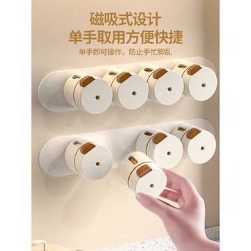 磁吸定量調料瓶廚房墻掛式調味盒鹽味精罐組合套裝按壓控鹽瓶家用
