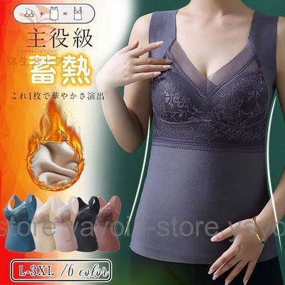 ブラトップ キャミソール カップ付き レディース レース あったか 発熱 保温 寒さ対策 タンクトップ 婦人 下着
