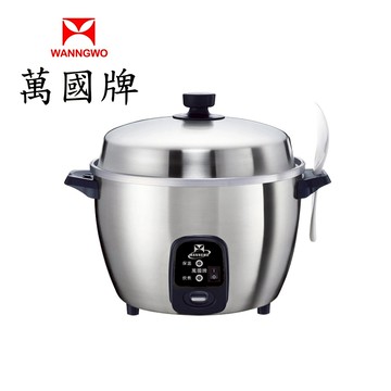 【萬國牌】15人不鏽鋼厚釜電鍋AQ15ST