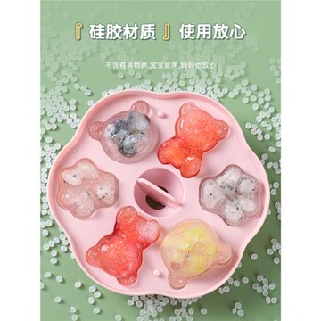 網紅小熊凍冰塊模具制冰神器食品級硅膠雪糕冰棍磨具家用冰格輔食
