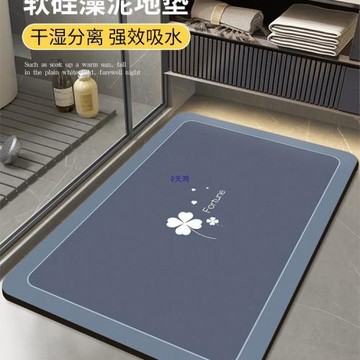硅藻泥浴室速干地墊衛生間洗手間門口吸水防滑腳墊子廁所防摔地毯