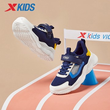 【特步 xtep】兒童系列 | 大童款 兒童 夏季新款網面透氣跑鞋