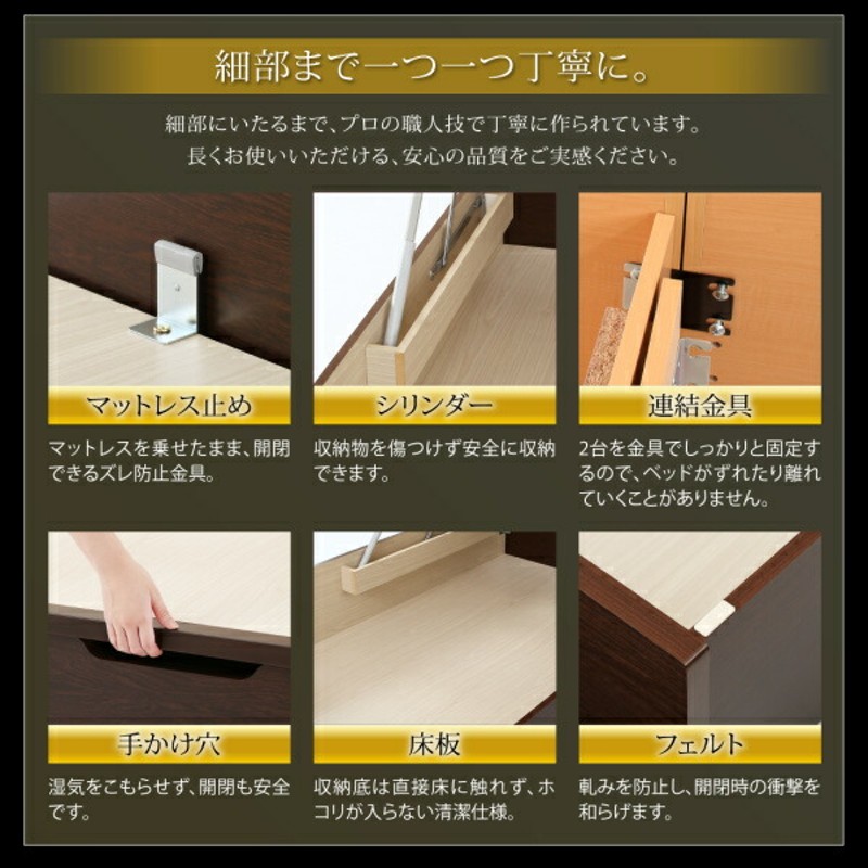 収納付きベッド 収納付 跳ね上げベッド 深型 連結 コンセント付 大容量