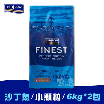 【倆寶貝精品館】海洋之星FISH4DOGS 無穀低敏沙丁魚(成犬 小顆粒-12kg)