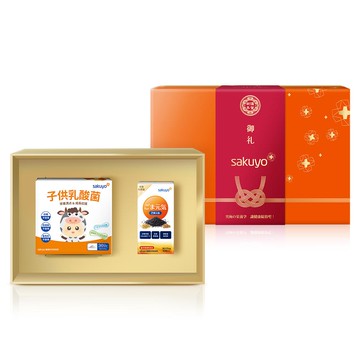 【禮盒優惠】sakuyo 新經典禮盒(芝麻+兒童)