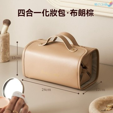 🔥【優品匯】ins超值便攜式 防水 化妝包 女便攜 大容量 高級感 旅行防水 折疊 化妝包 化妝品 收納包 護膚品收納包