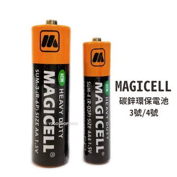MAGICELL 碳鋅電池《台灣出貨》電池 乾電池 便宜電池 3號電池 4號電池 超便宜 CP值