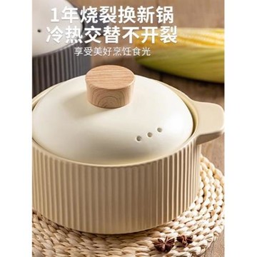 德國正品砂鍋家用燃氣燉鍋煲湯燉湯陶瓷鍋煤氣灶煲仔飯鍋湯鍋沙鍋