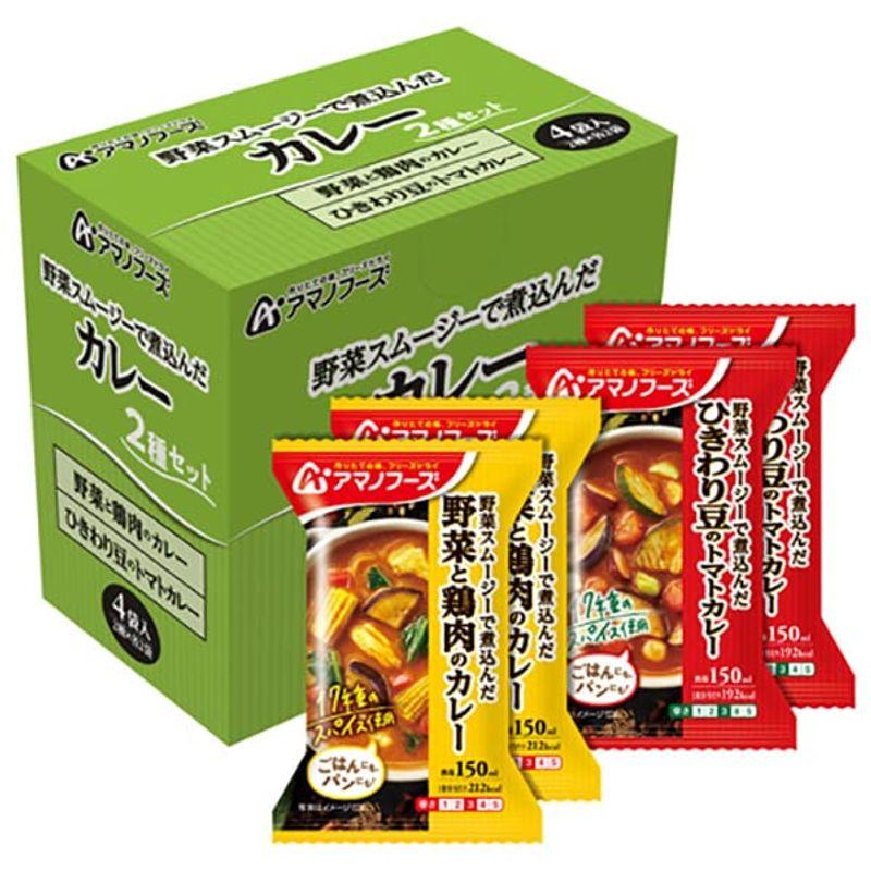 アマノフーズ フリーズドライ カレー 2種セット 4食×3箱入×(2ケース)