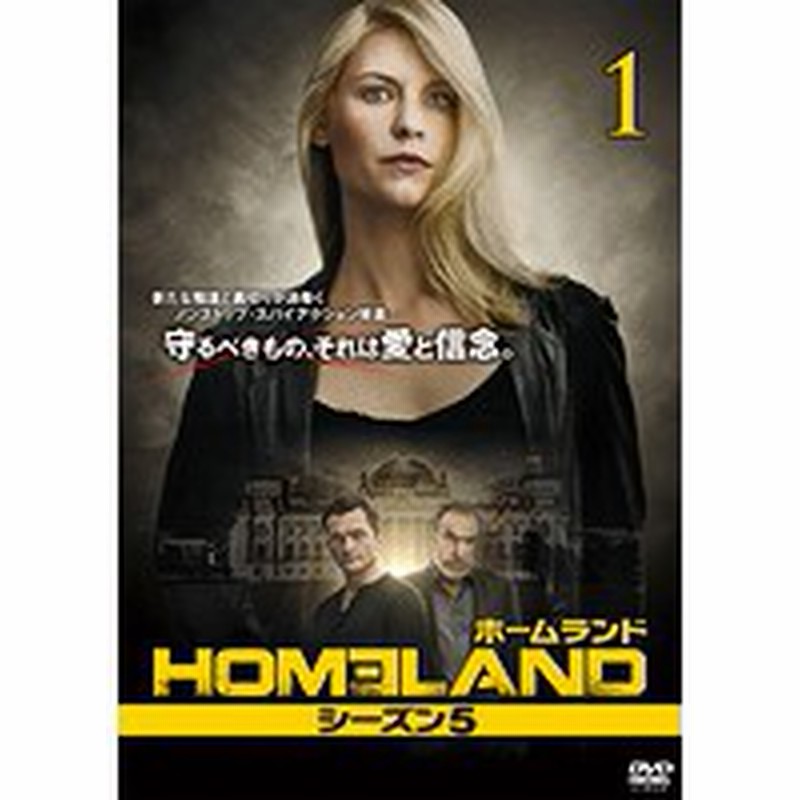 中古 Homeland ホームランド シーズン5 全6巻セット S Fxcb 中古dvdレンタル専用 通販 Lineポイント最大1 0 Get Lineショッピング