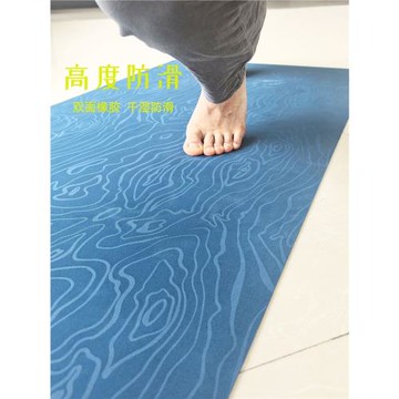 可折疊天然純橡膠墊超薄瑜伽墊隨身攜帶墊便攜墊隔臟墊防滑旅行墊