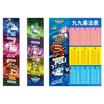 ROBOCAR POLI 波力 成長身高尺 附九九乘法表  多色  不適用