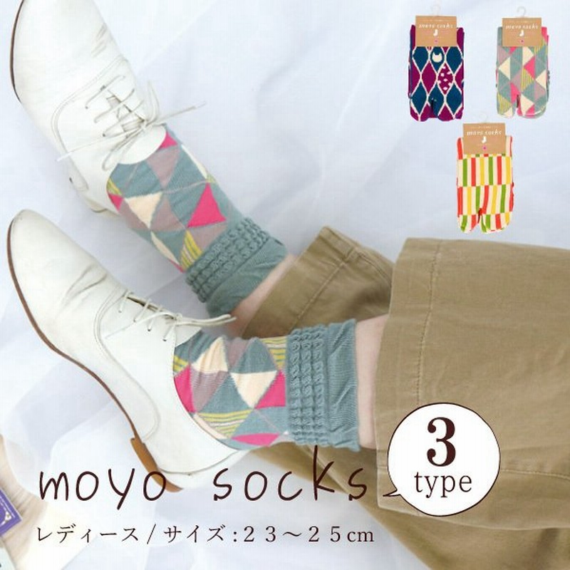 送料無料 靴下 レディース Moyo Socks 女性用 ソックス 2本指 足袋 着物 和柄 京都和雑貨 おしゃれ かわいい 通販 Lineポイント最大0 5 Get Lineショッピング