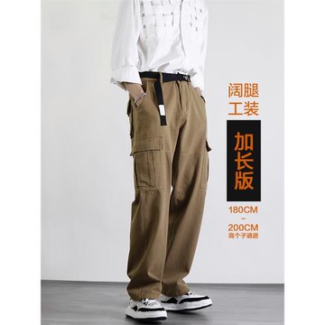 加長版男褲190男生復古寬松直筒瘦高個子休閑長褲工裝闊腿褲120潮