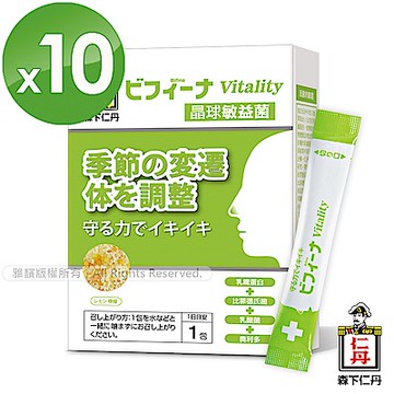 【森下仁丹】雅虎獨家-晶球敏益菌x10盒 (14包/盒）