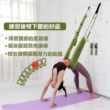 【台灣出貨】升級版下腰訓練器空中瑜伽繩一字馬開胯彈力拉筋後彎女門上倒立繩拉伸帶便捷免安裝攜帶方便 升級加厚承重200KG