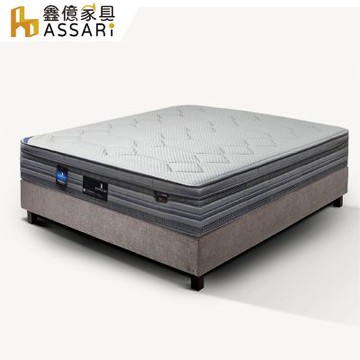 ASSARI-瑟隆冰絲涼感乳膠強化側邊獨立筒床墊-雙大6尺