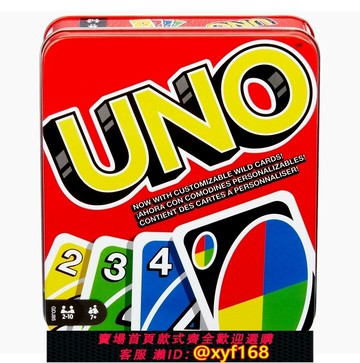 {台灣公司貨 可打統編}英文卡牌 UNO優諾紙牌 UNO全系列 WILD FLIP鐵盒防水休閑聚會桌游