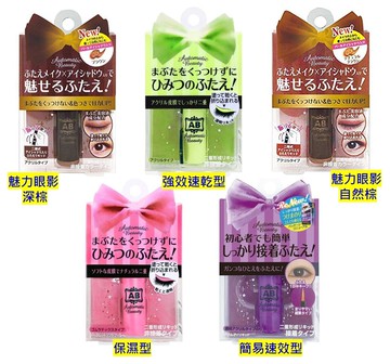 現貨~日本Dear Laura AB雙眼皮膠水  (內附定型棒)｜全店$199免運