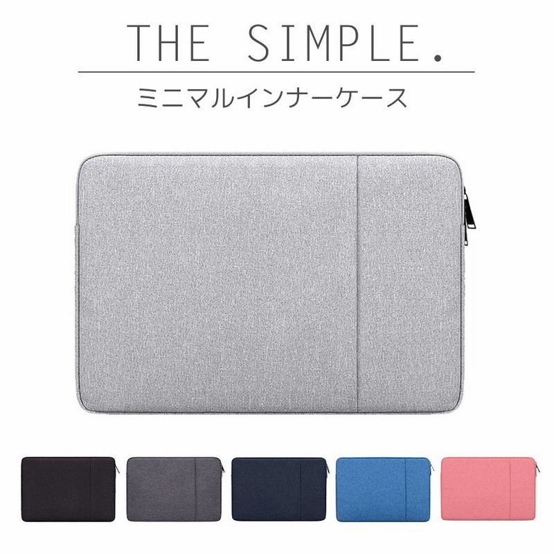 ノートパソコン ケース タブレットケース シンプル 13 3インチ 14 1インチ 15 6インチ Pc パソコンケース おしゃれ Pcケース 防水 Macbook 通販 Lineポイント最大0 5 Get Lineショッピング