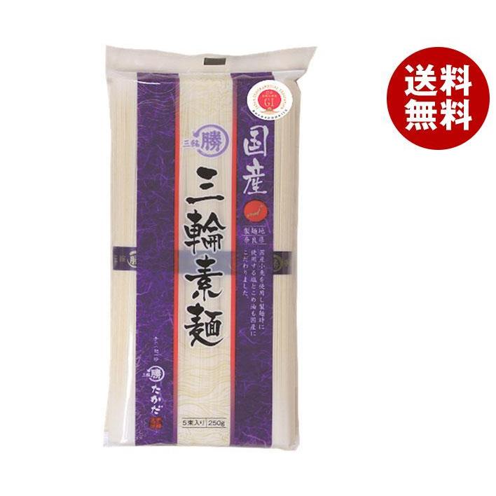 マル勝高田 国産 三輪素麺 250g×20個入×(2ケース)｜ 送料無料 そうめん 手延べ 手延べそうめん 素麺 乾麺