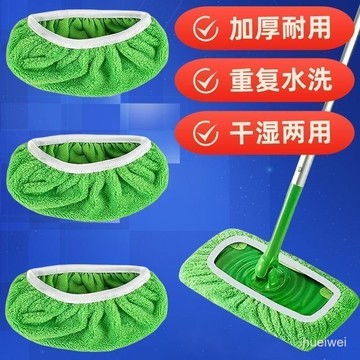 臺灣24h🐑新款家用平闆拖把布加厚鬆緊帶替換布套家用幹濕兩用清潔旋轉拖把