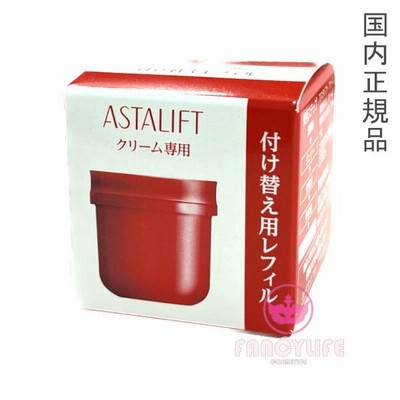 【国内正規品】富士フイルム ASTALIFT アスタリフト アスタリフト クリーム レフィル 30g 詰め替え